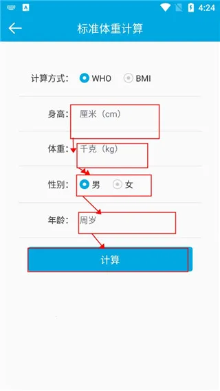 生活助手2026官方最新版本