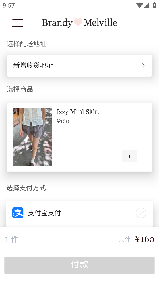 Brandy Melville中国官方版 Brandy Melville中国官方版