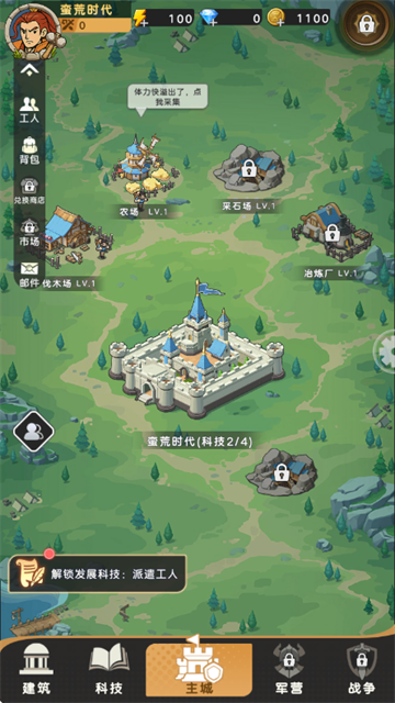 魔力守卫战游戏 魔力守卫战游戏