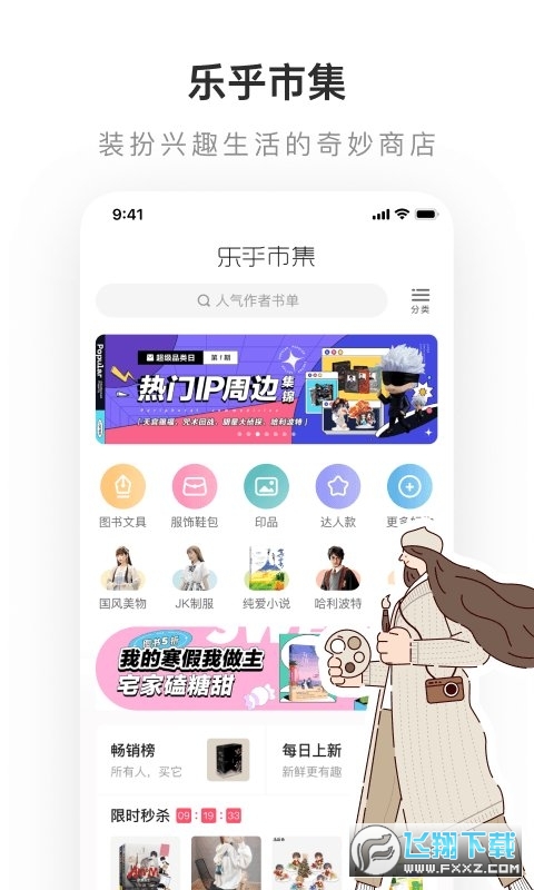 老福特免费版最新版2026 老福特免费版最新版2026