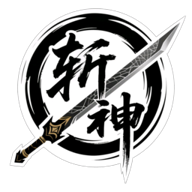 斩神直装 M.4.9 安卓版