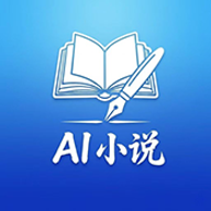 AI一键智写 1.0 安卓版