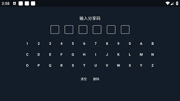 海草助手最新安卓版