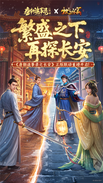 极品芝麻官vivo手机版