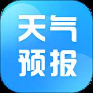 天气预报星 1.4.5 安卓版