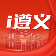 遵义社保 2.3.5 安卓版