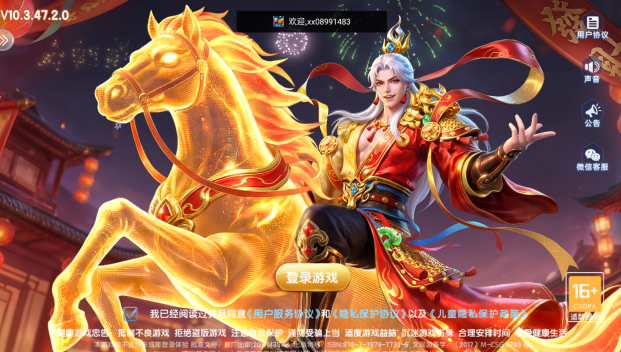 3D森林舞会(免费版)最新正版下载