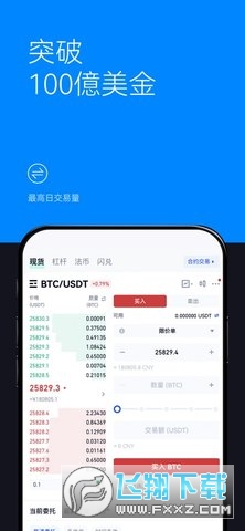 芝麻开门平台最新版(gate.io) 芝麻开门平台最新版(gate.io)