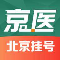 京医挂号网app 1.1.2 安卓版