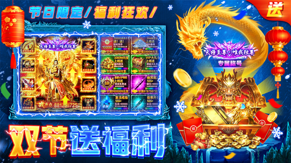 部落传奇手游 部落传奇手游