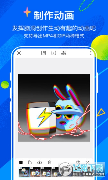 熊猫绘画免费版app 熊猫绘画免费版app