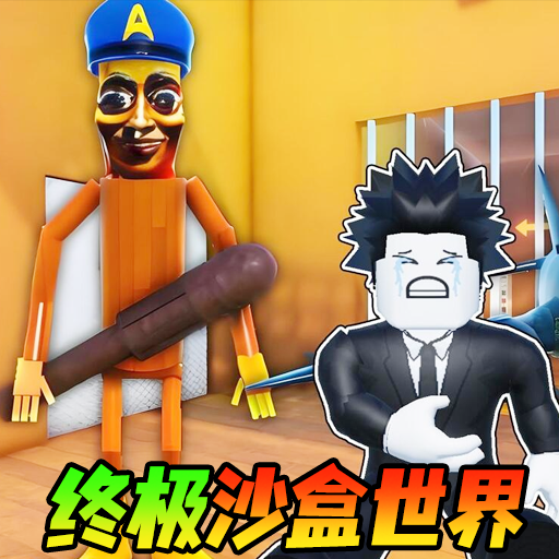 攻防三十六计游戏