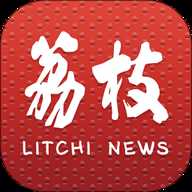荔枝新闻 8.53 最新版