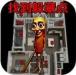 选择你的躲藏点游戏