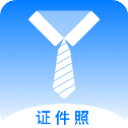 底色证件照 免费版v1.1.3