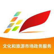 文旅市场通 1.9.0 安卓版