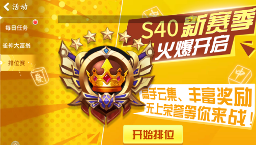 鱼丸斗地主百度版官方下载