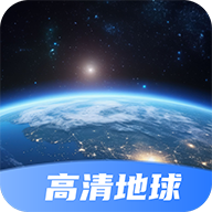 星云实景地图app 绿色版v1.0.0