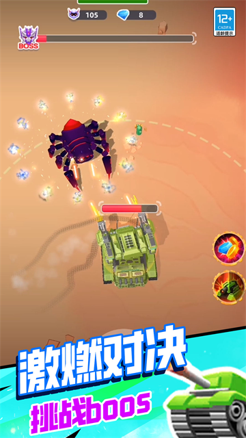 坦克毁灭战争游戏 坦克毁灭战争游戏