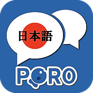 学习日语练习听和说技能app 正版v9.1.1