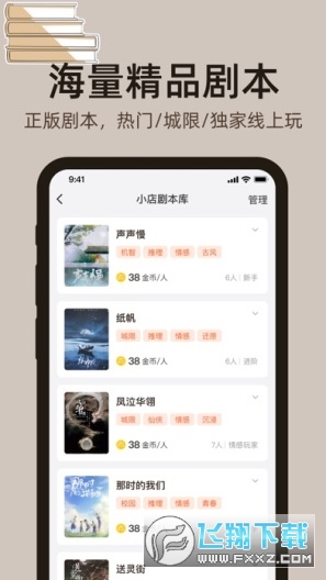 达咩 达咩