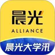 晨光联盟 10.2.5 安卓版