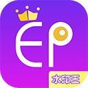 微商水印王app 正版v3.7.9