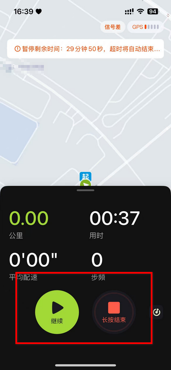 运动世界校园app