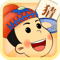 成语华容道游戏