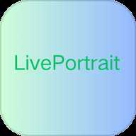 LivePortrait 1.3 安卓版