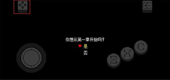 三角符文第五章手机版下载(Deltarune)