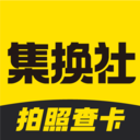 集换社app 安卓版v3.39.1