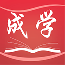 成学课堂app 官方版v4.5.5