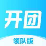 开团 2.2.2.4 安卓版
