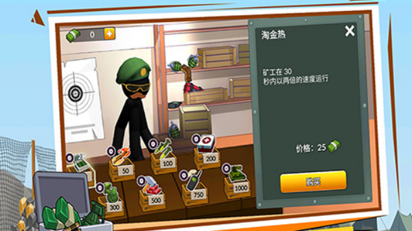 王国英雄战争安卓版