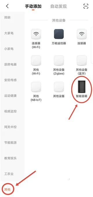 涂鸦智能2026官方最新版本
