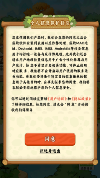 春风小院赚钱小游戏 春风小院赚钱小游戏