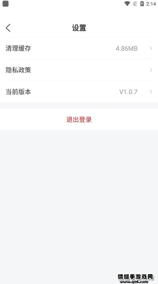 江苏法治新闻客户端 江苏法治新闻客户端