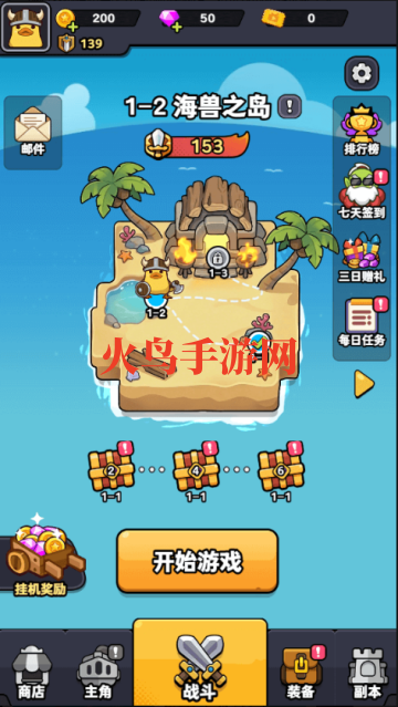 快跑大冒险(嘎嘎大冒险)