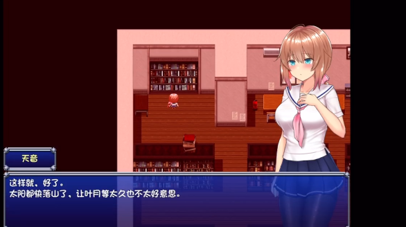 魔法少女亚麻衣直装下载
