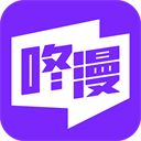 咚漫 v3.0.9.8