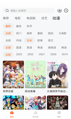 黄鱼视频软件2026最新版