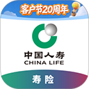 中国人寿寿险 v3.5.51