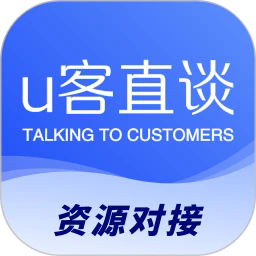 U客直谈官方版