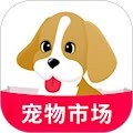 宠物市场app 正版v7.6.1