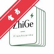 知格闪卡安卓版客户端