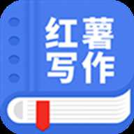 触手红薯 1.6.2 安卓版