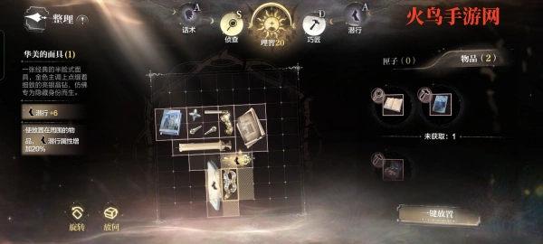 世界之外bilibili服