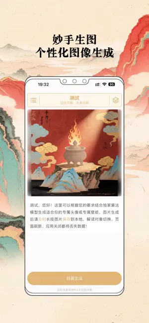 此八子
