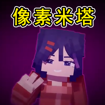 像素世界生存者冒险游戏